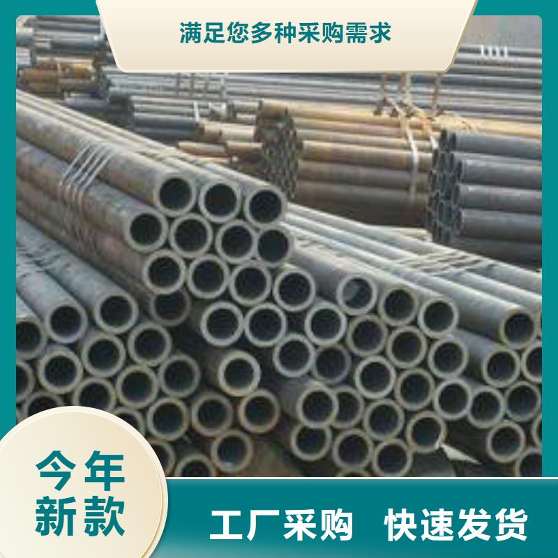 【無(wú)縫鋼管保障產(chǎn)品質(zhì)量】當(dāng)?shù)厣a(chǎn)廠家