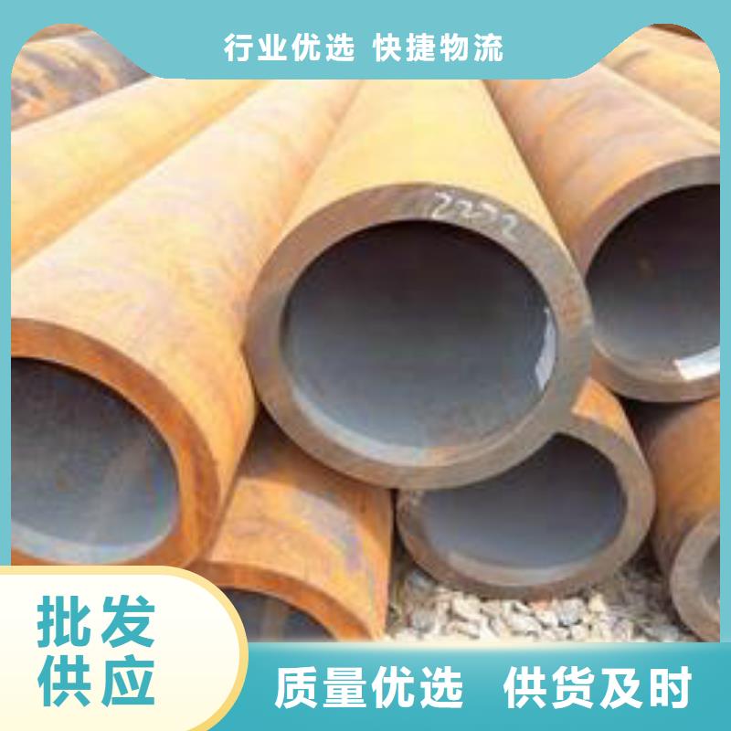 【無縫鋼管】考登鋼管誠信廠家0中間商差價