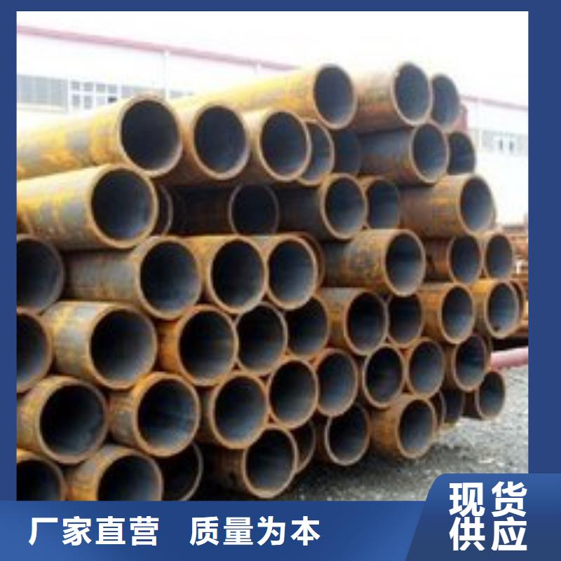 無縫鋼管廠家銷售出貨及時