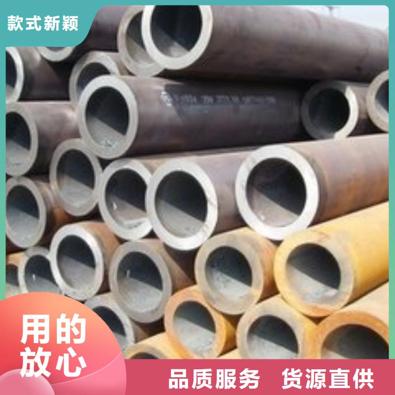 無縫鋼管質(zhì)量牢靠同城公司
