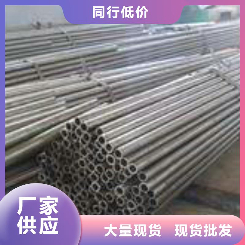 無縫鋼管_冷拔管貨到付款打造好品質