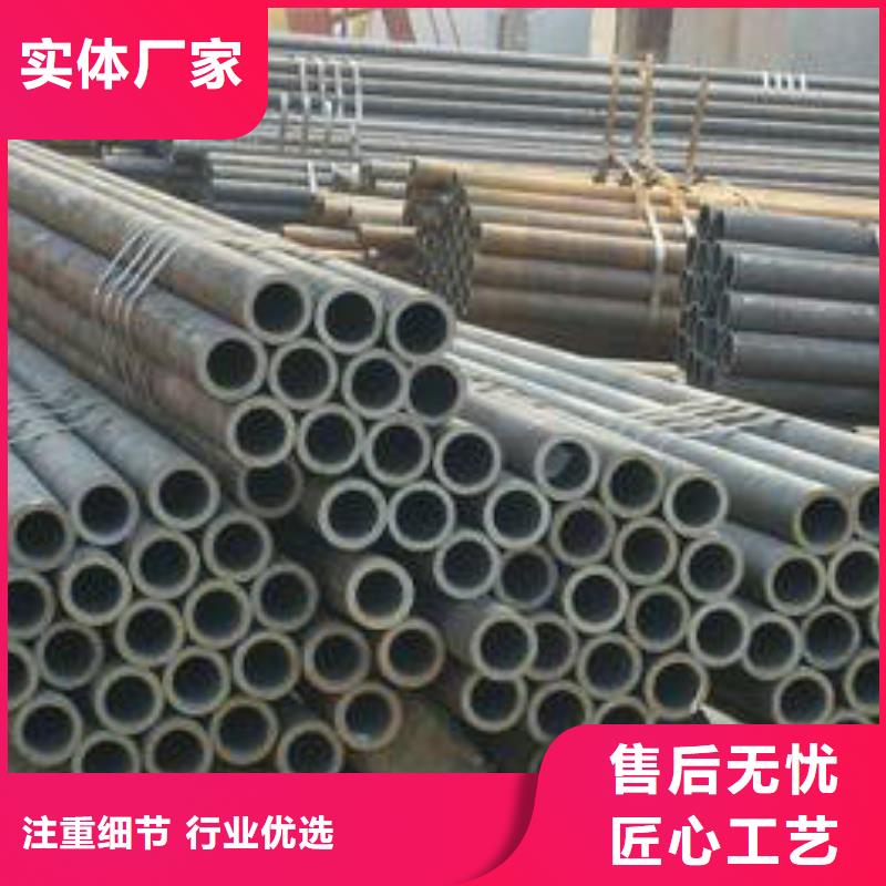 無(wú)縫鋼管擁有多家成功案例專注質(zhì)量