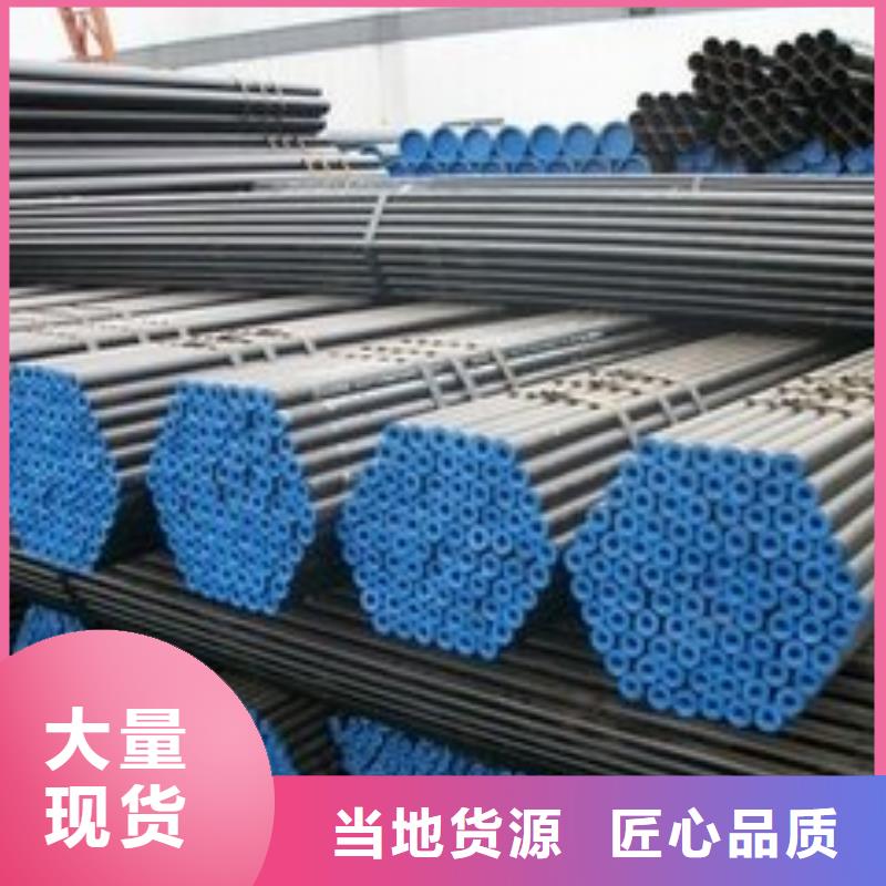 無(wú)縫鋼管熱軋管全新升級(jí)品質(zhì)保障廠家直銷直供