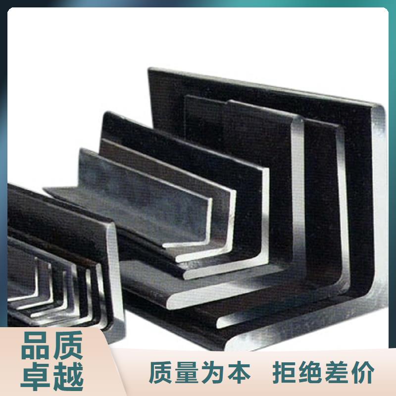 角鋼熱鍍鋅工字鋼客戶信賴的廠家現貨滿足大量采購
