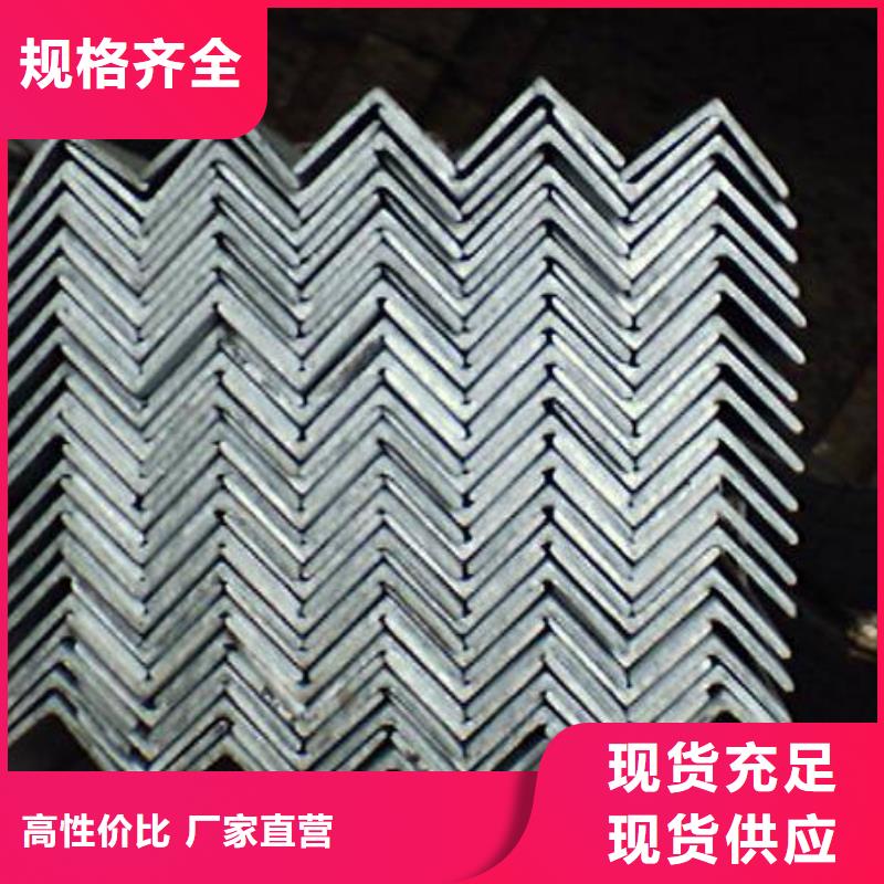 角钢,热轧钢板服务始终如一同城供应商