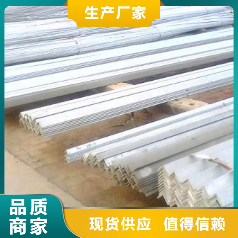 角鋼_熱鍍鋅h型鋼專注細節更放心質量優選