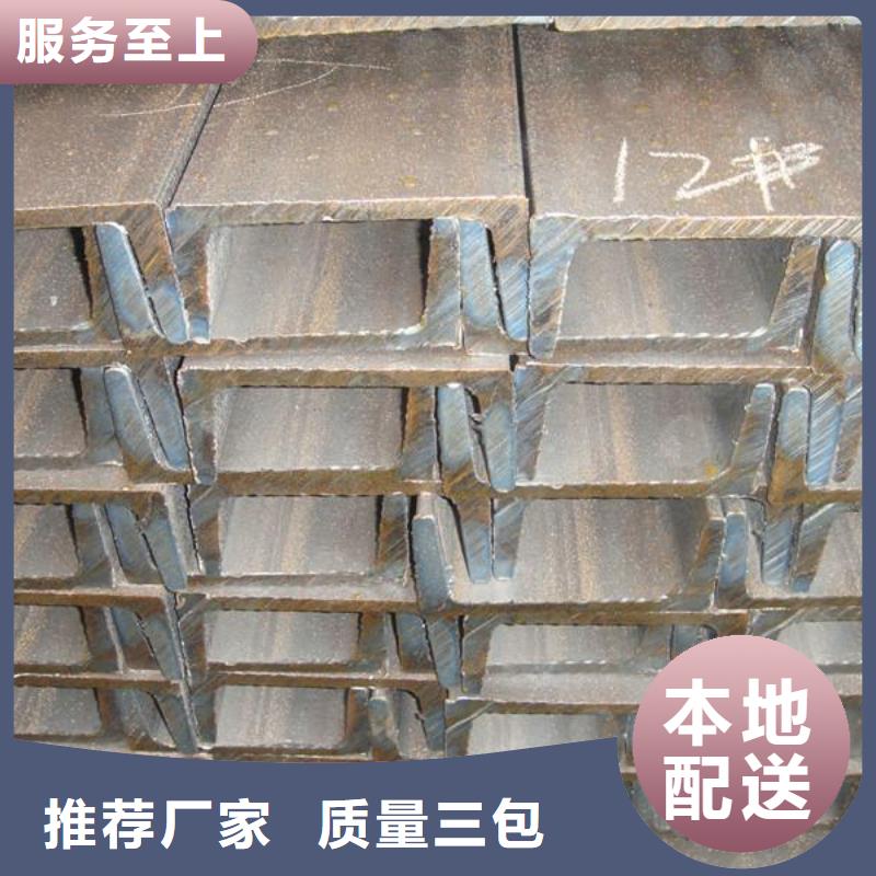槽鋼熱鍍鋅圓鋼廠家售后完善一對一為您服務