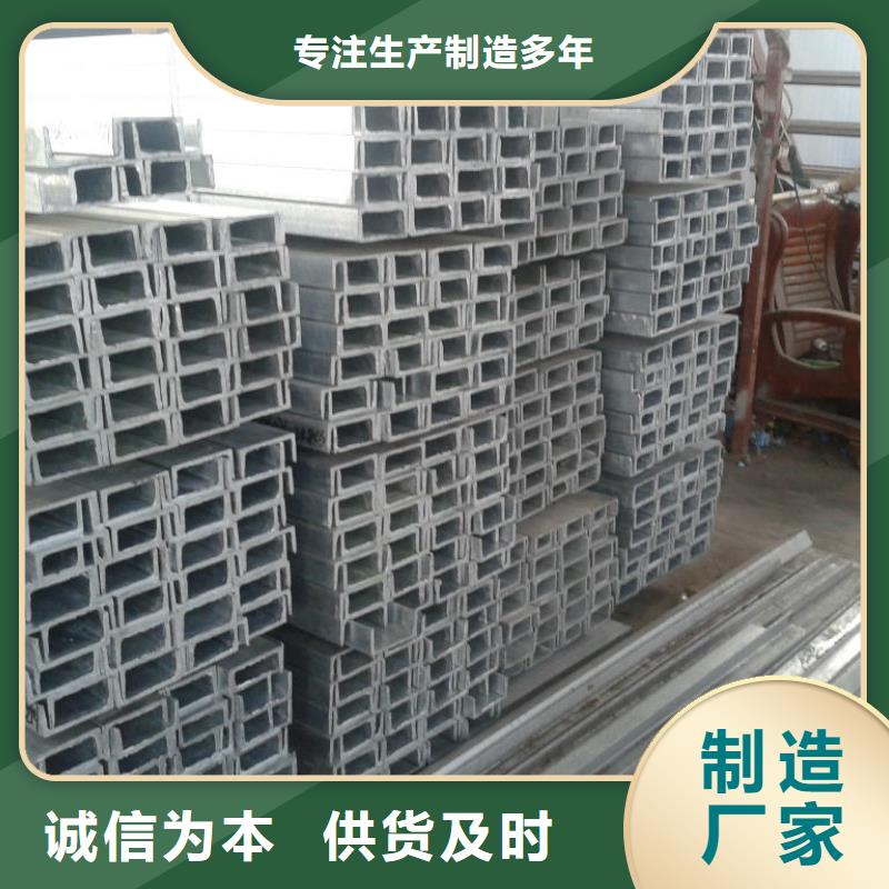 【槽鋼】熱鍍鋅工字鋼買的是放心行業優選