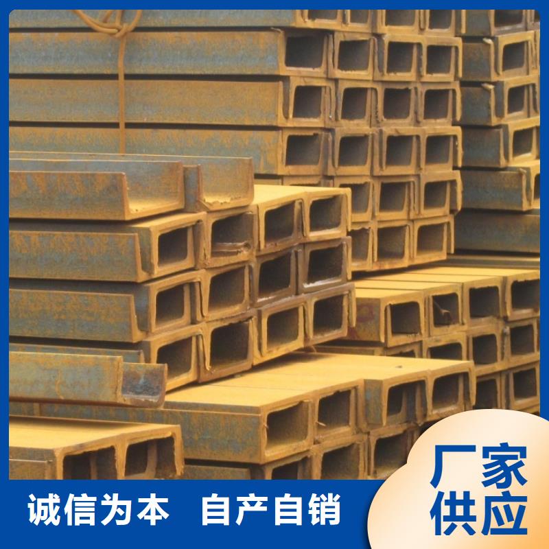 槽钢热轧钢板现货充足量大优惠优选货源