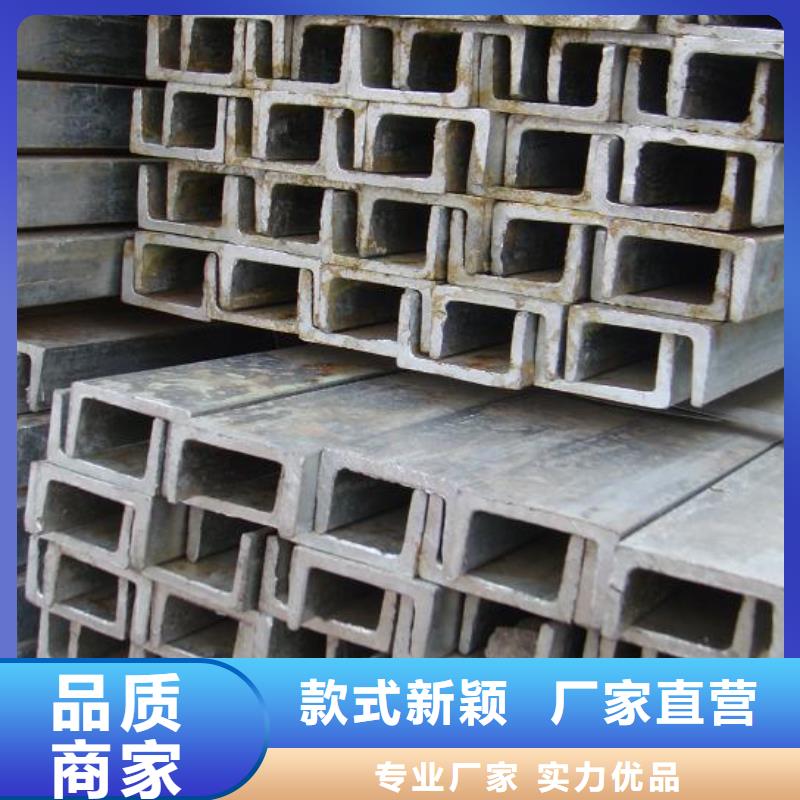 槽鋼熱鍍鋅C型鋼支持定制批發(fā)省心又省錢