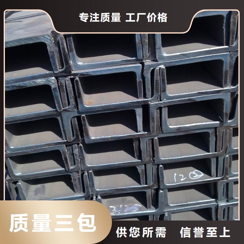 槽鋼熱鍍鋅扁鋼今日價格免費回電