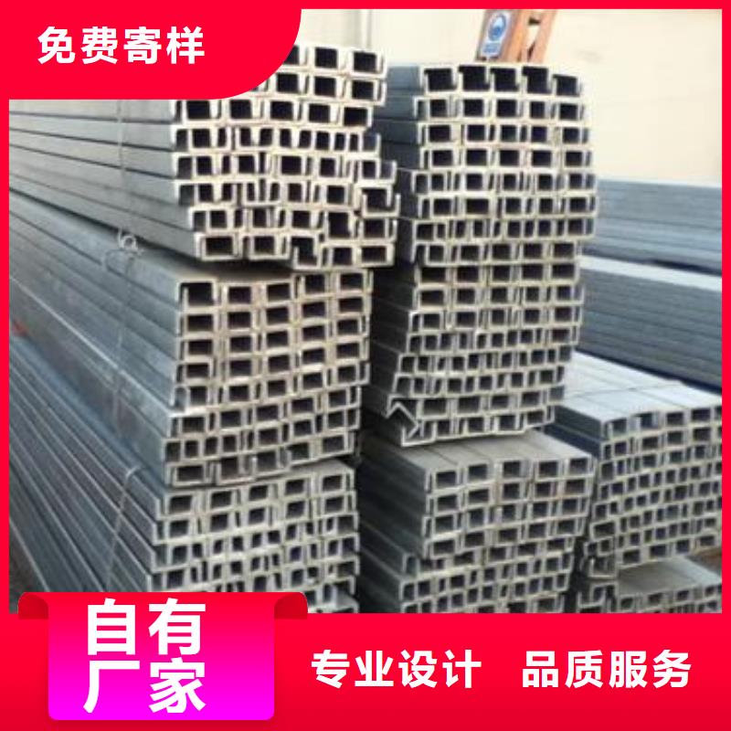 槽鋼-熱鍍鋅槽鋼用心做好細節廠家貨源