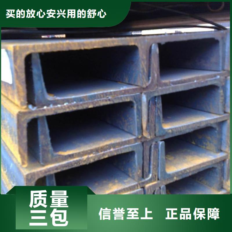槽鋼_熱鍍鋅h型鋼嚴格把關質量放心一站式采購