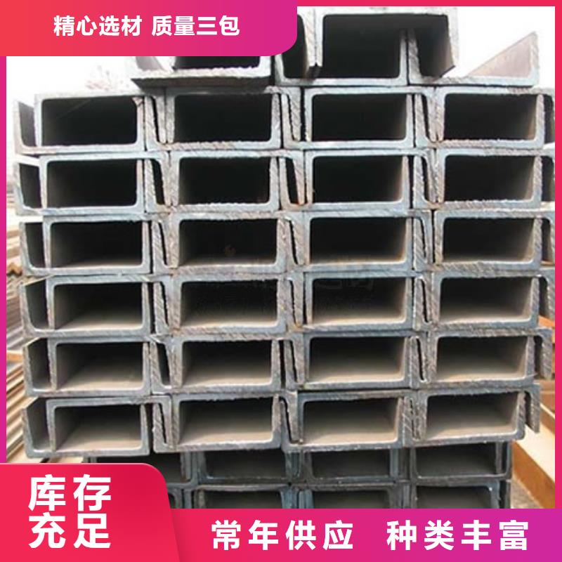 槽鋼熱鍍鋅h型鋼專業(yè)廠家現(xiàn)貨直發(fā)