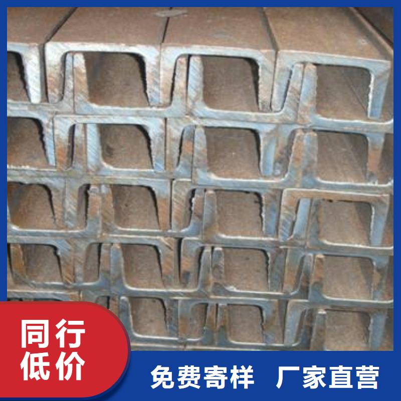 槽鋼熱鍍鋅圓鋼豐富的行業經驗品質做服務