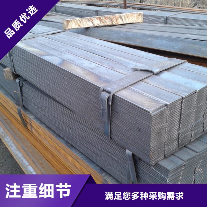 【扁鋼】-熱鍍鋅C型鋼有實(shí)力有經(jīng)驗(yàn)品質(zhì)保證