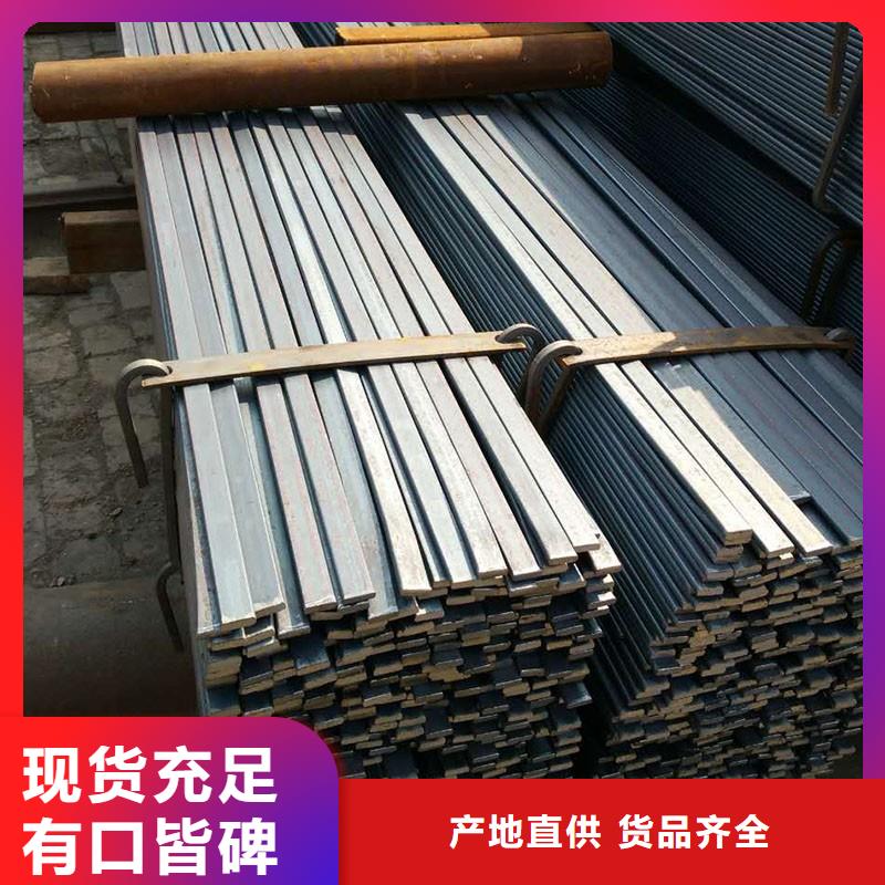 扁鋼熱鍍鋅槽鋼專注產品質量與服務根據要求定制