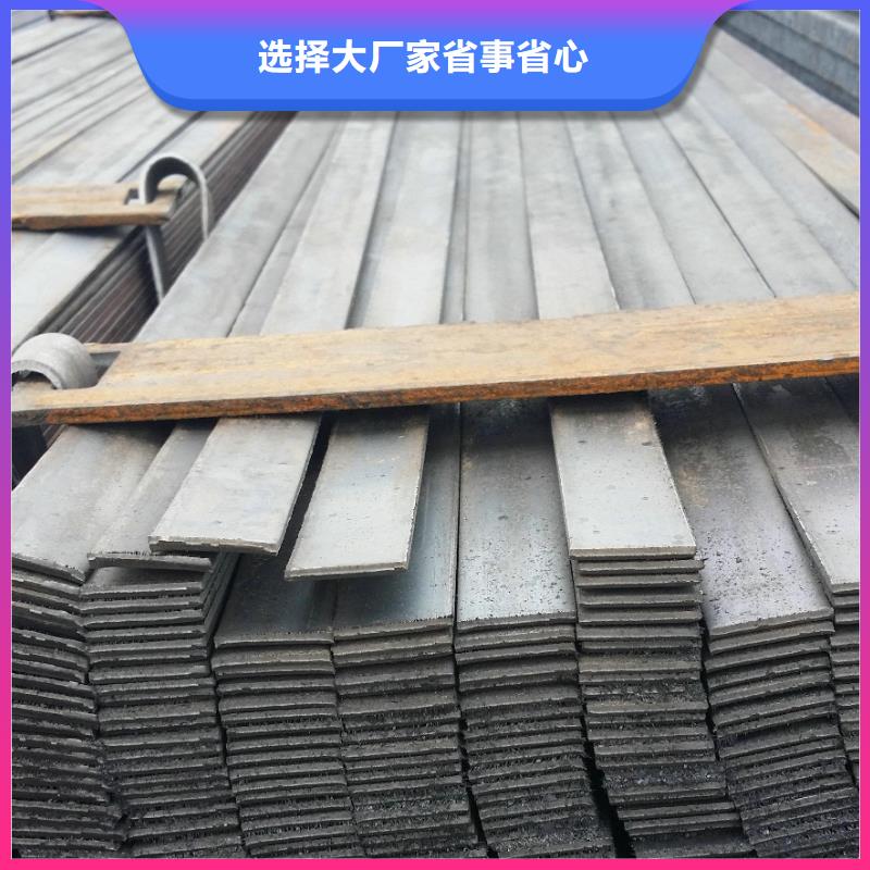 扁鋼-熱鍍鋅槽鋼專注品質(zhì)本地品牌