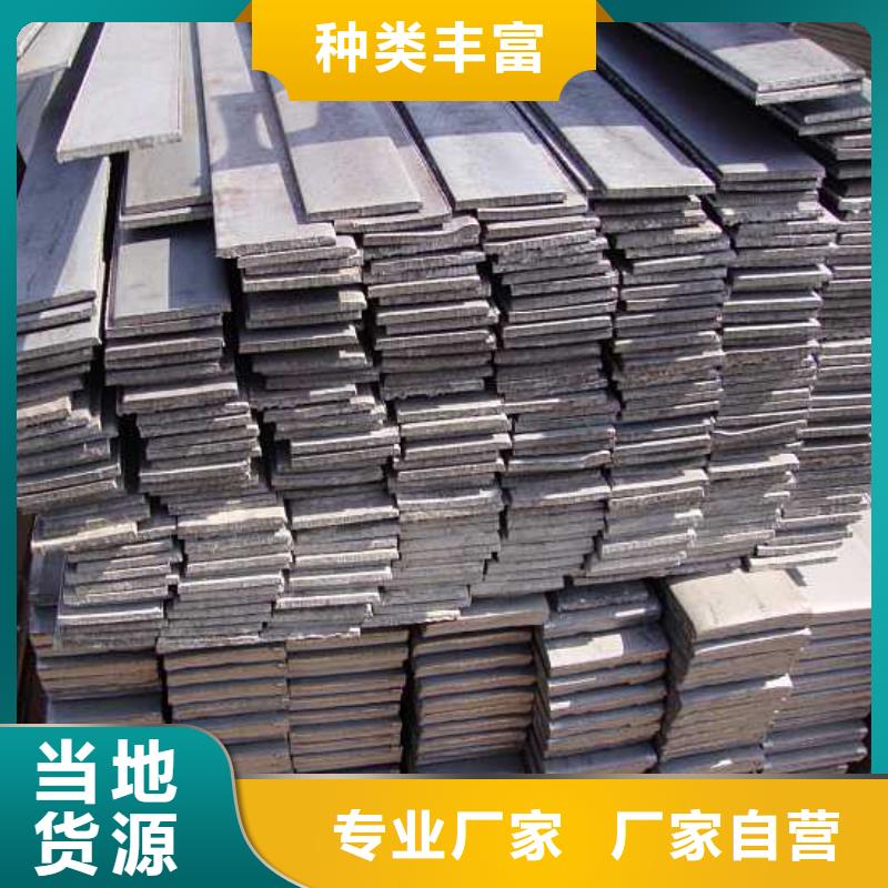 扁鋼_熱鍍鋅h型鋼種類豐富同城生產廠家