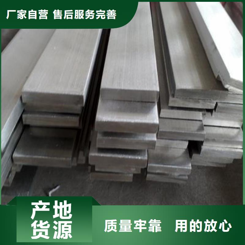 【扁鋼】-熱鍍鋅角鋼細節嚴格凸顯品質本地生產商
