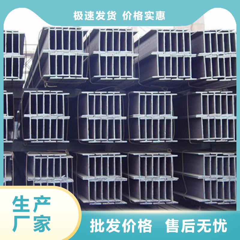 H型鋼_【熱鍍鋅圓鋼】質保一年一站式采購方便省心