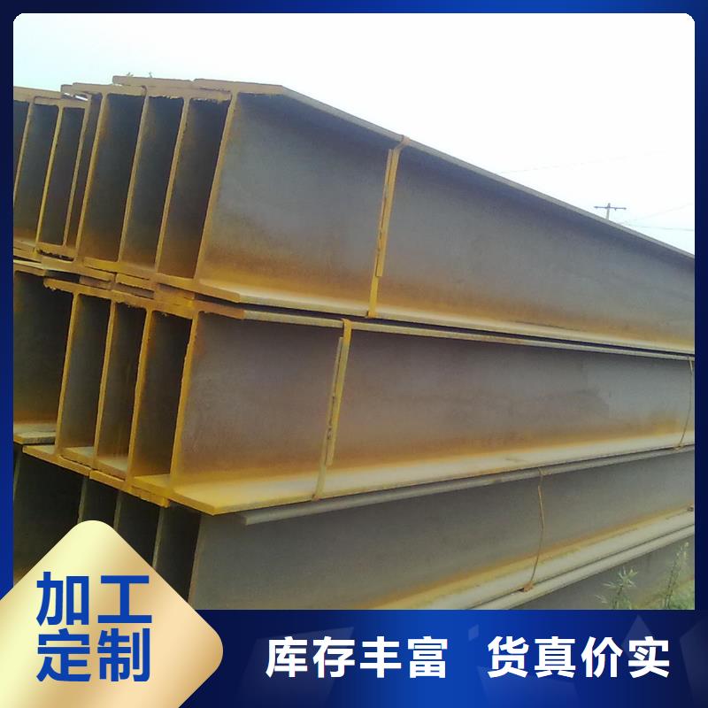 【H型钢】热镀锌角钢价格实惠为品质而生产