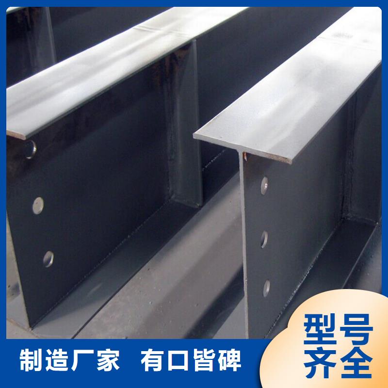 H型鋼熱鍍鋅槽鋼敢與同行比價格當地公司