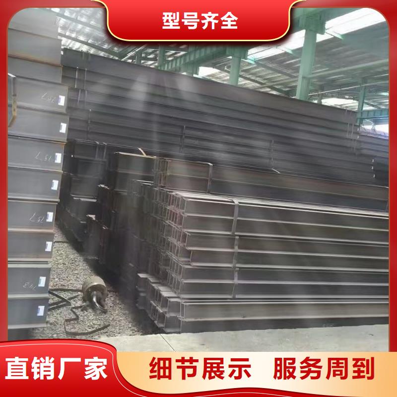 H型鋼熱鍍鋅扁鋼保障產(chǎn)品質(zhì)量同城公司