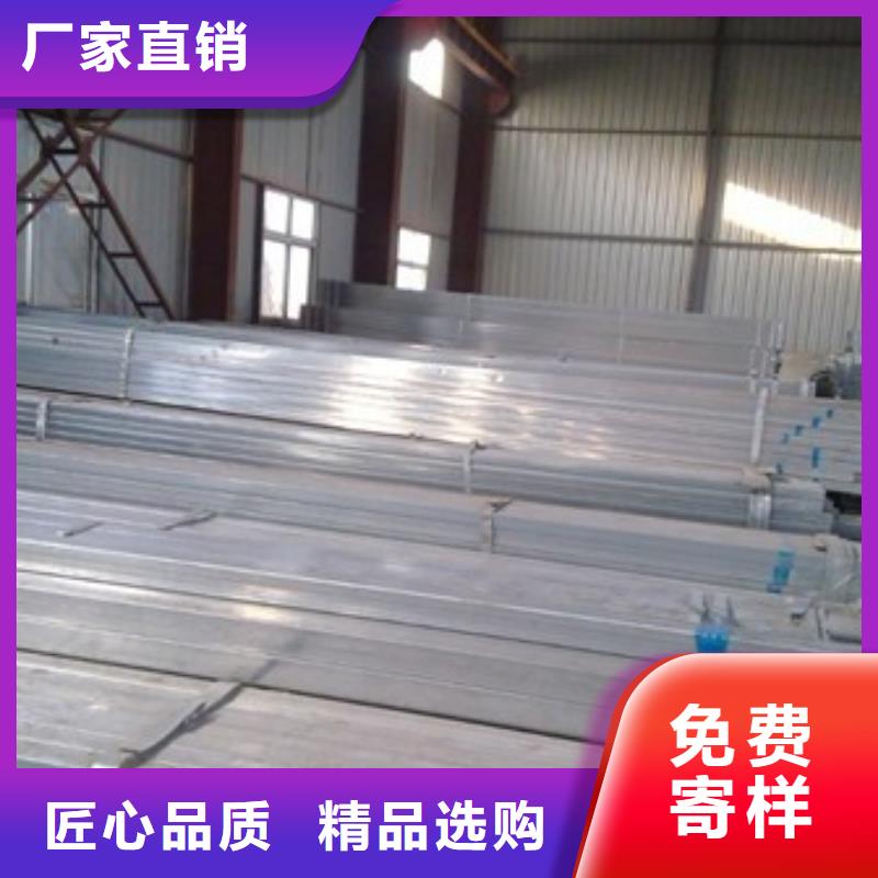 鍍鋅方矩管熱鍍鋅h型鋼工廠直供精益求精