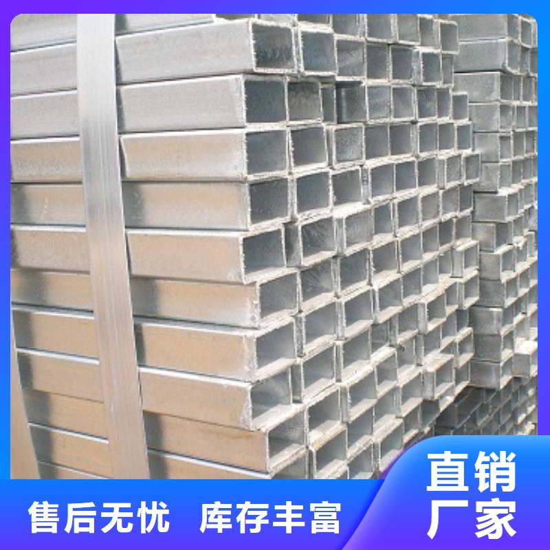 【鍍鋅方矩管熱鍍鋅圓鋼大庫存無缺貨危機】精選好貨