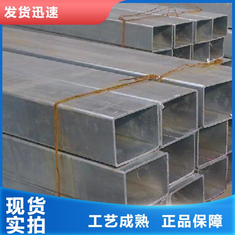 鍍鋅方矩管熱鍍鋅圓鋼國標檢測放心購買同城公司
