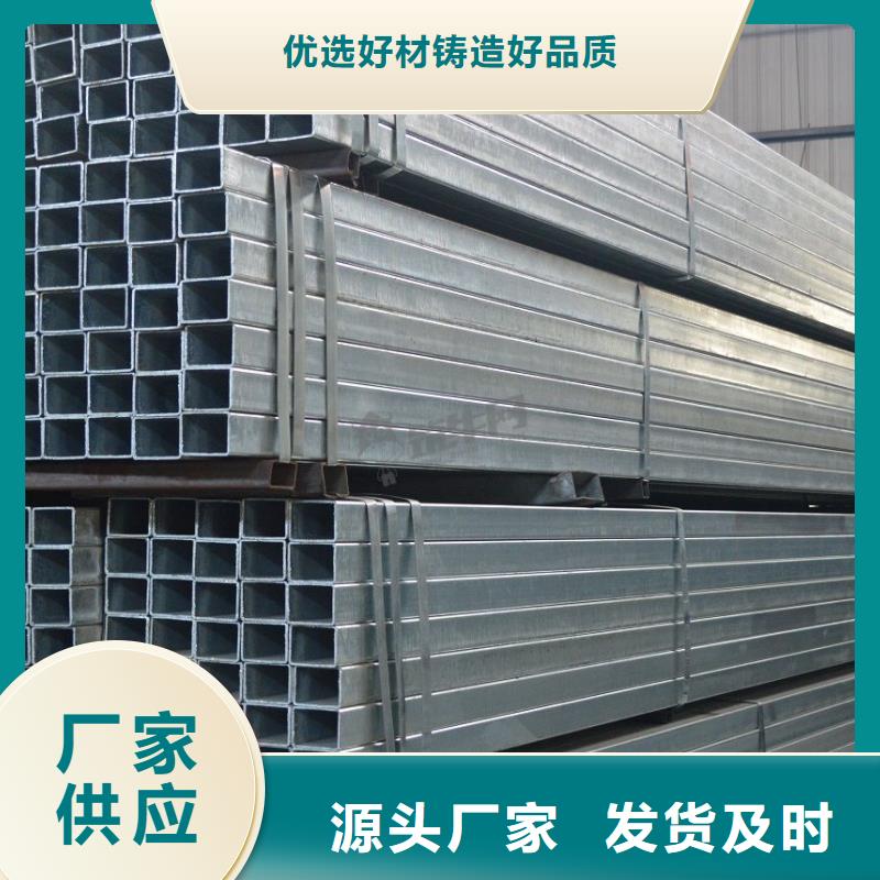 鍍鋅方矩管熱軋鋼板廠家型號齊全值得信賴