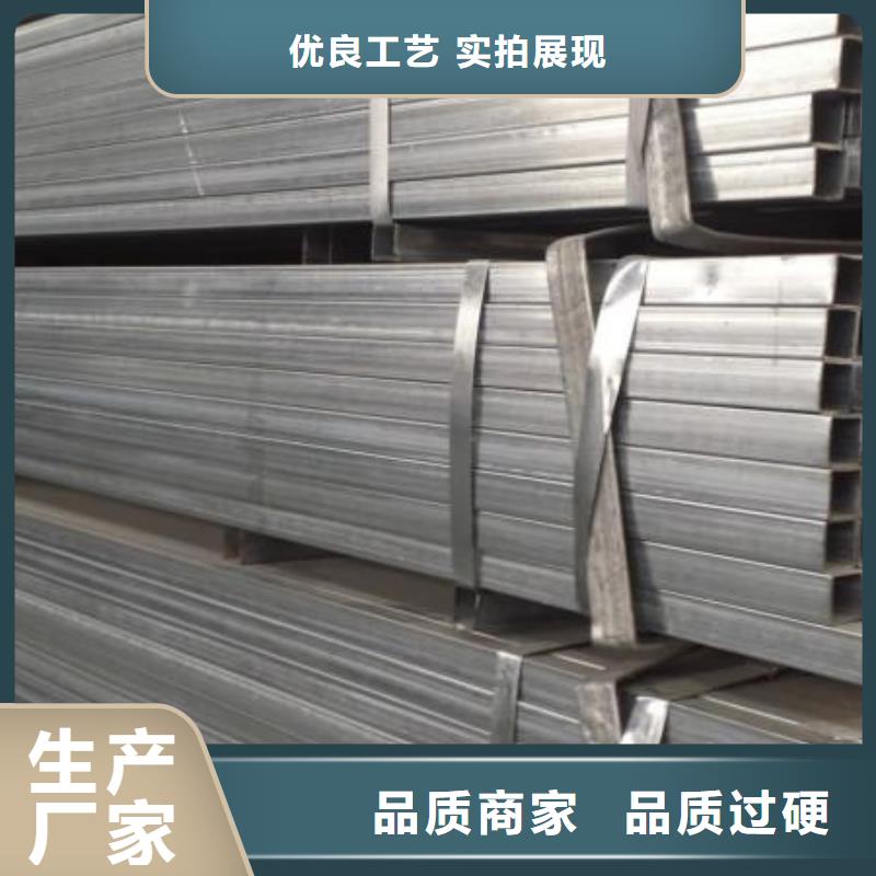鍍鋅方矩管_【熱鍍鋅圓鋼】使用方法實力工廠