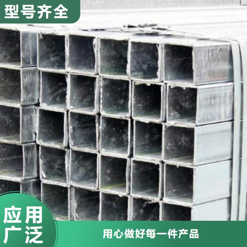鍍鋅方矩管熱鍍鋅槽鋼定制不額外收費高性價比