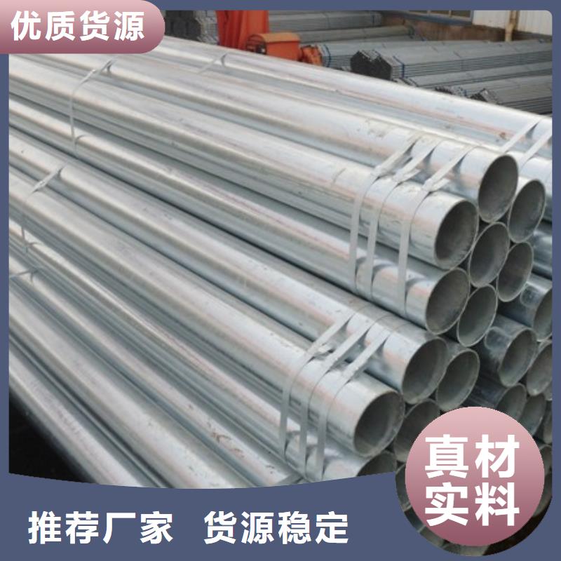 鍍鋅管【熱鍍鋅圓鋼】支持非標定制實力商家