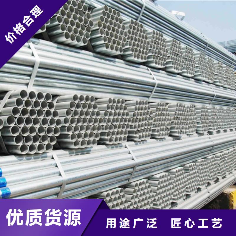 镀锌管,热镀锌角钢高质量高信誉源厂直接供货