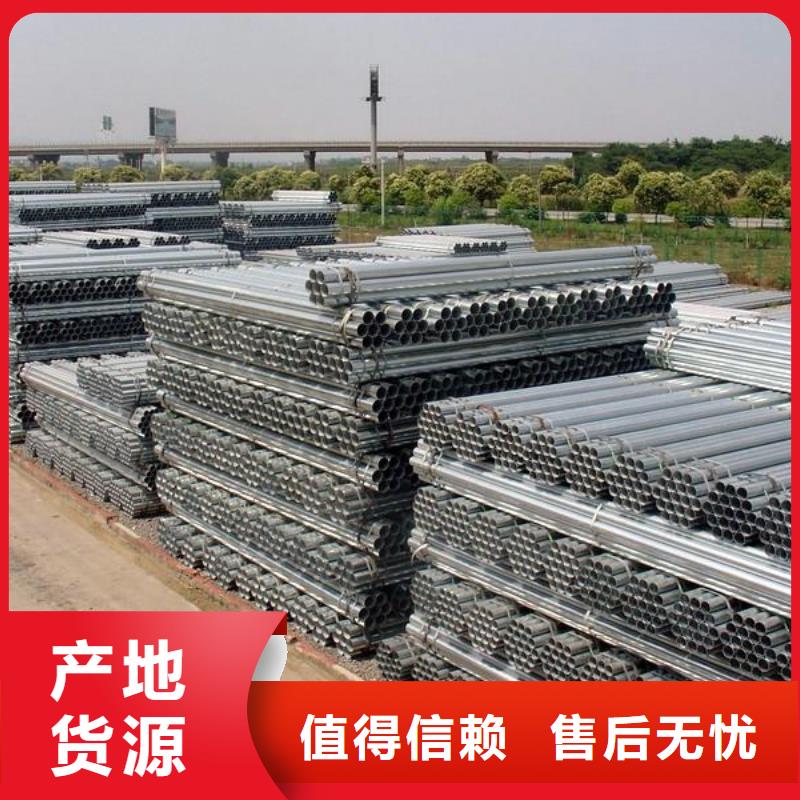 鍍鋅管熱鍍鋅圓鋼通過檢測符合標準