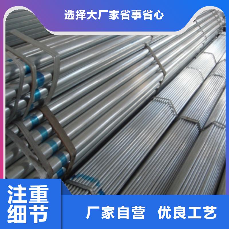 镀锌管-热镀锌扁钢供您所需源头把关放心选购