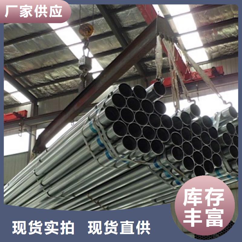 鍍鋅管熱鍍鋅不等邊角鋼專注品質當地生產商