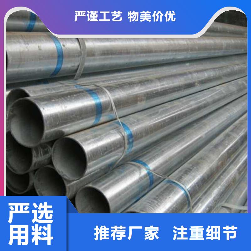 鍍鋅管熱鍍鋅圓鋼超產品在細節本地廠家