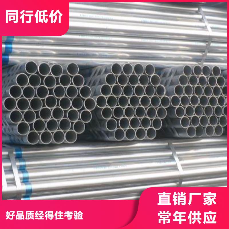鍍鋅管-熱鍍鋅槽鋼真正的源頭廠家敢與同行比質量