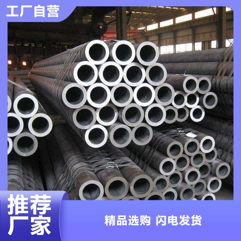 無縫管熱鍍鋅扁鋼當(dāng)?shù)貜S家值得信賴質(zhì)量可靠