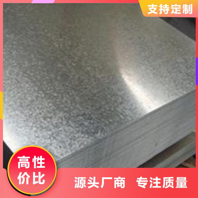 【鍍鋅鋼板】熱鍍鋅槽鋼質檢嚴格現貨充足
