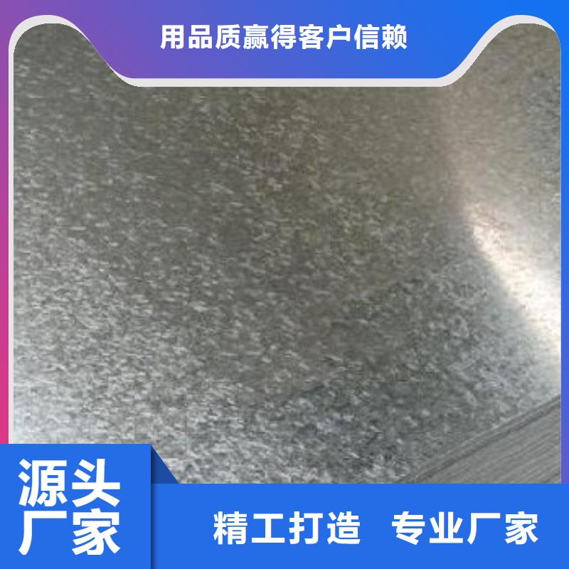 鍍鋅鋼板_熱鍍鋅槽鋼源頭廠家來圖定制同城廠家