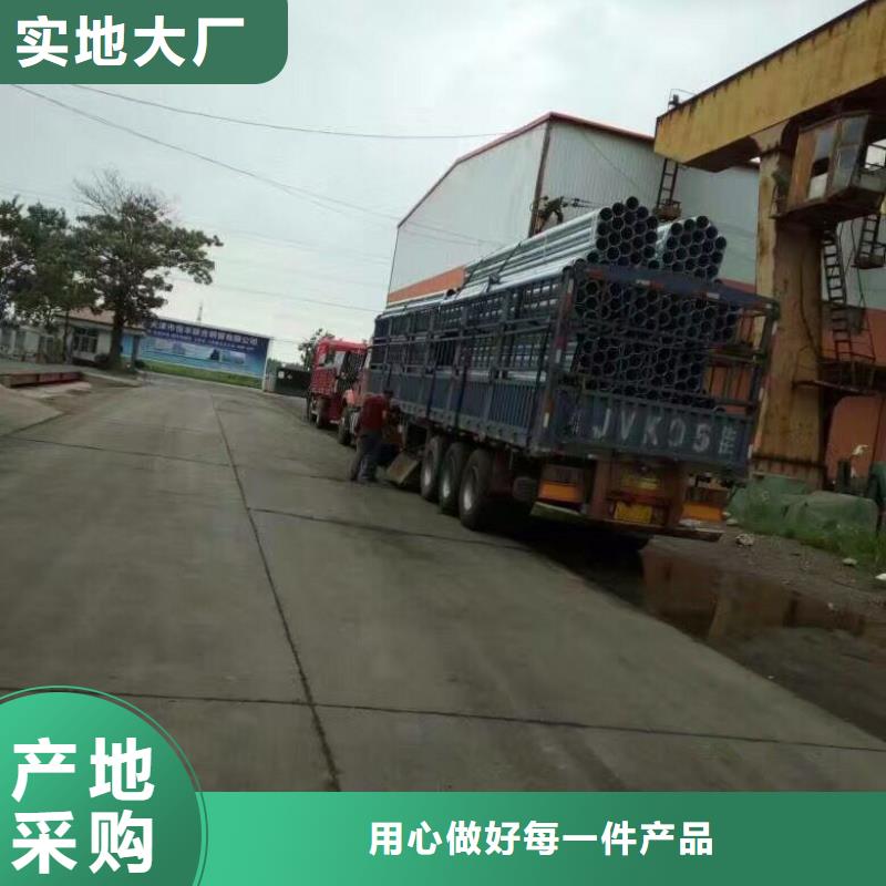管材-热镀锌扁钢核心技术大品牌值得信赖