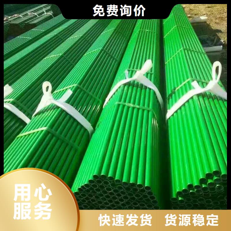 管材熱軋鋼板源頭工廠量大優惠購買的是放心