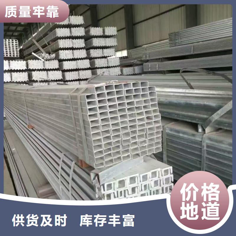 【鍍鋅型材】熱鍍鋅圓鋼拒絕偽劣產品庫存齊全廠家直供
