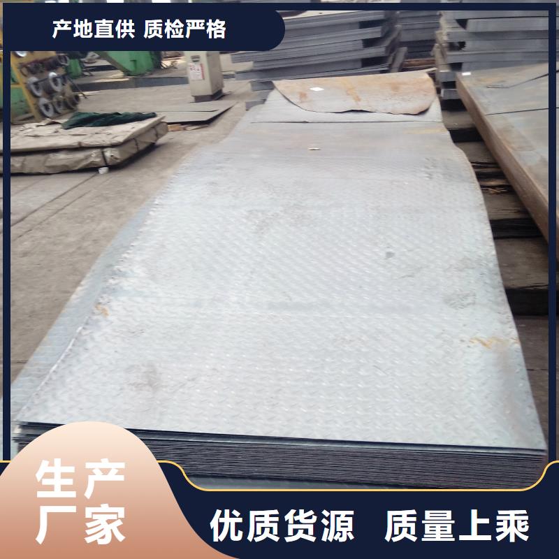 熱鍍鋅花紋板,熱鍍鋅不等邊角鋼現貨滿足大量采購源頭廠家直銷
