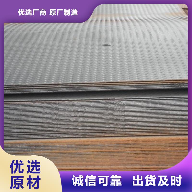 熱鍍鋅花紋板熱鍍鋅角鋼廠家直銷供貨穩定現貨