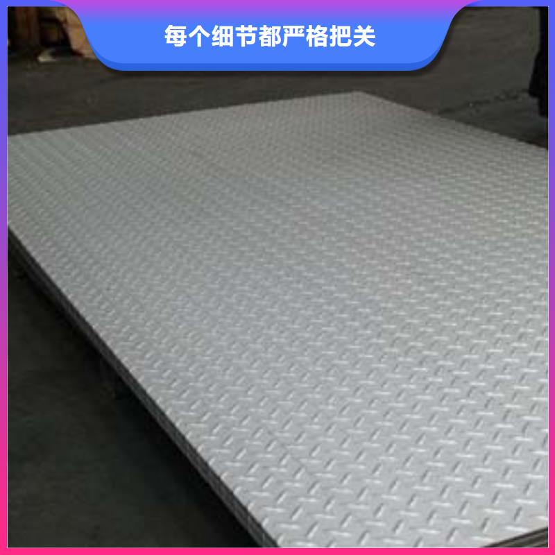 【熱鍍鋅花紋板熱鍍鋅C型鋼用品質(zhì)說話】當?shù)厣a(chǎn)廠家